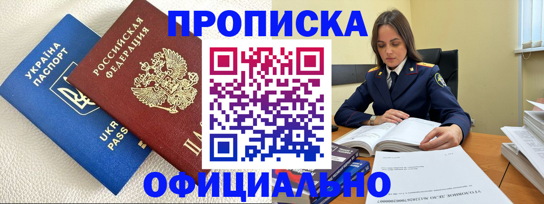 прописка поиск в Нижних Сергах