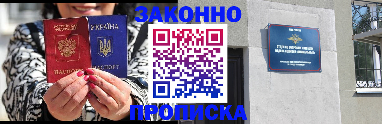 миграционный учет в Нижних Сергах