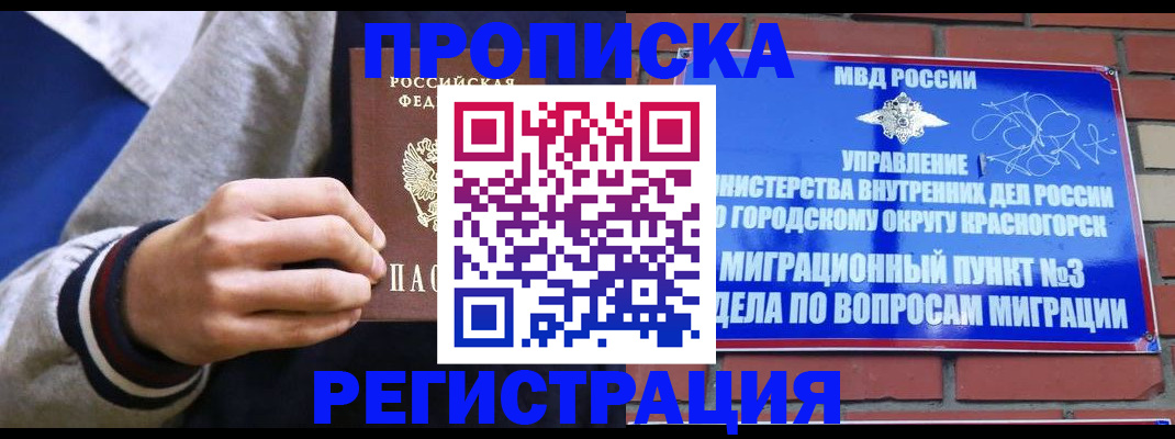 регистрация для дет. сада в Нижних Сергах